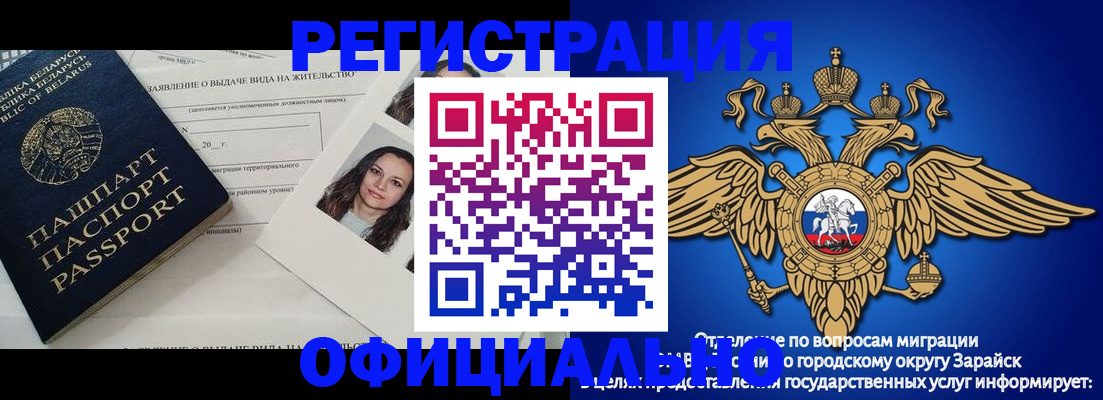 временная регистрация госуслуги в Катав-Ивановске